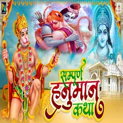 Sampurn Hanuman Katha